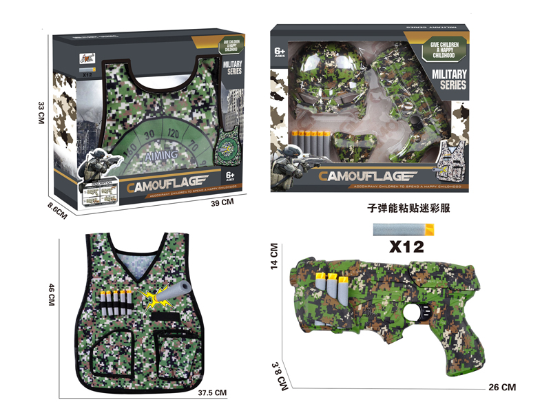 Jungle Camouflage Soft Bullet Gun Toy+Camouflage Clothing