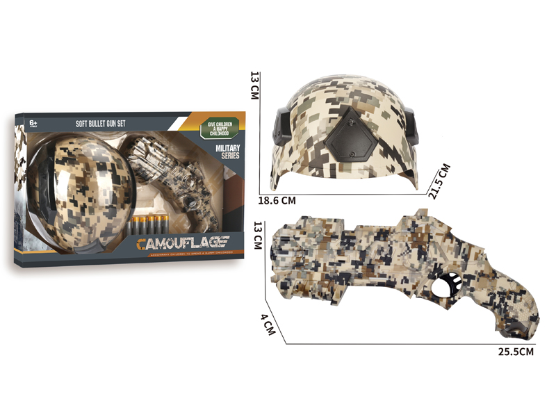 Desert Camouflage Soft Bullet Gun Toy+Helmet