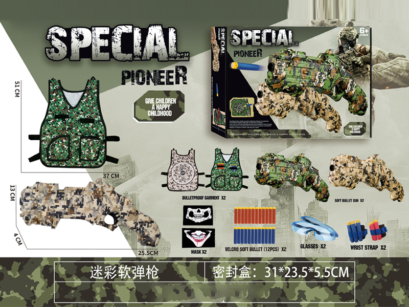 Shooting Tactics Camo Battle Set