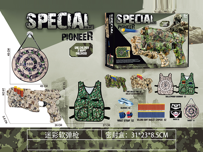 Shooting Tactics Camo Battle Set