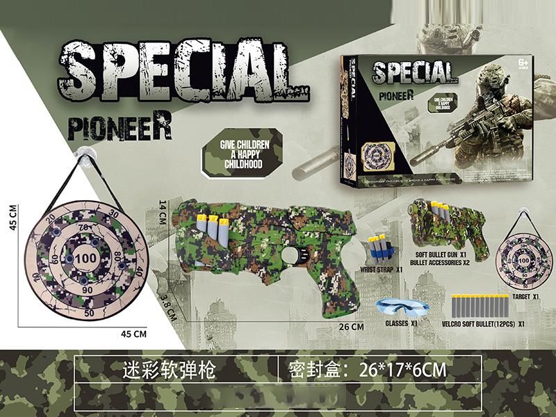 Jungle Camo Shooting Target Set