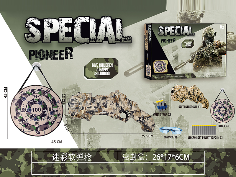 Desert Camo Shooting Target Set