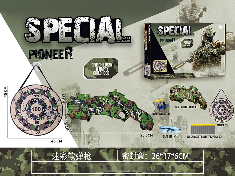 Jungle Camo Shooting Target Set