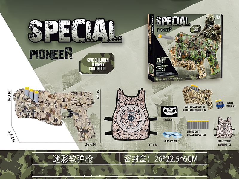 Desert Camo Tactical Set