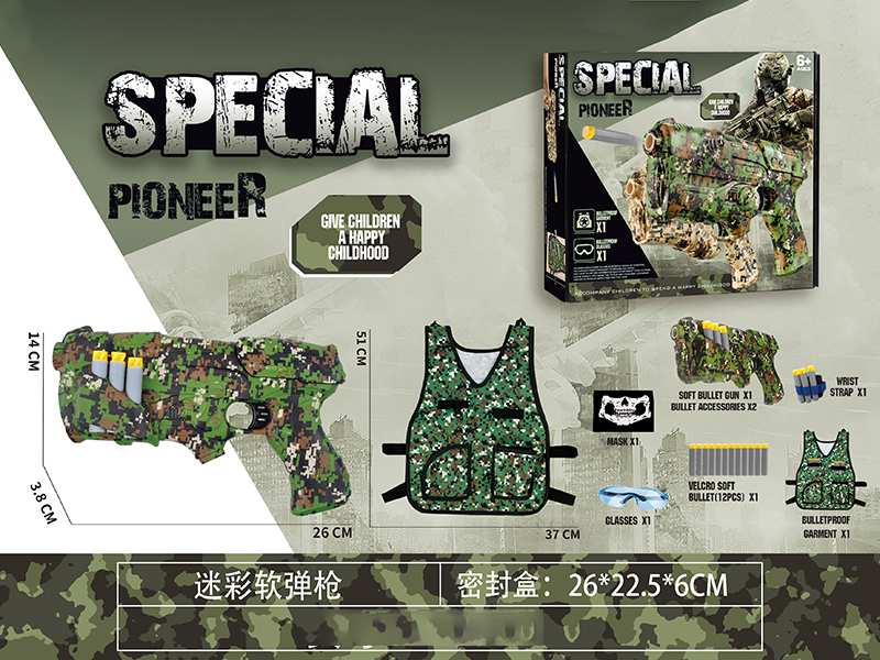 Jungle Camo Tactical Set