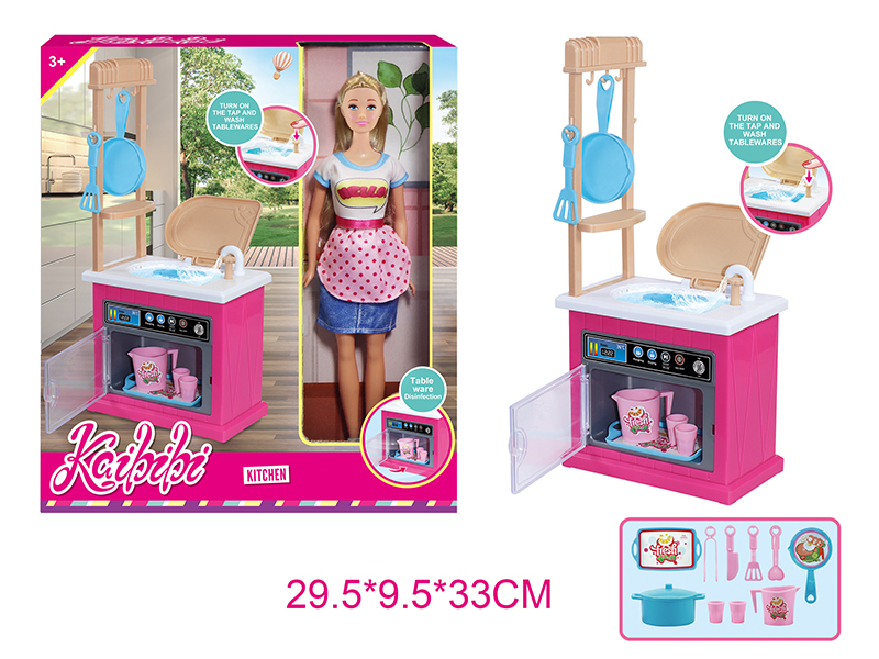 11.5 Inch Solid Doll Kitchen Set