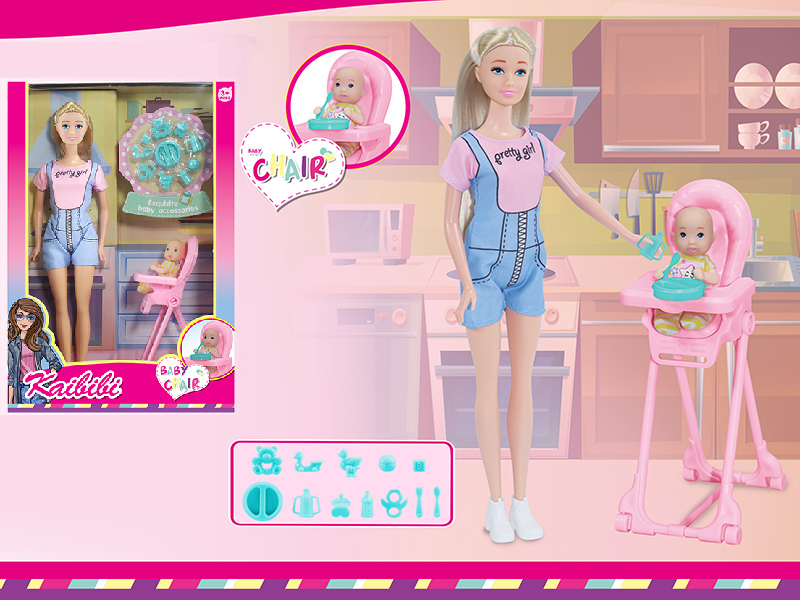 11.5 Inch Solid Doll Baby Feeding Set