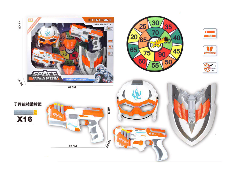 EVA Soft Bullet Gun Toy Set