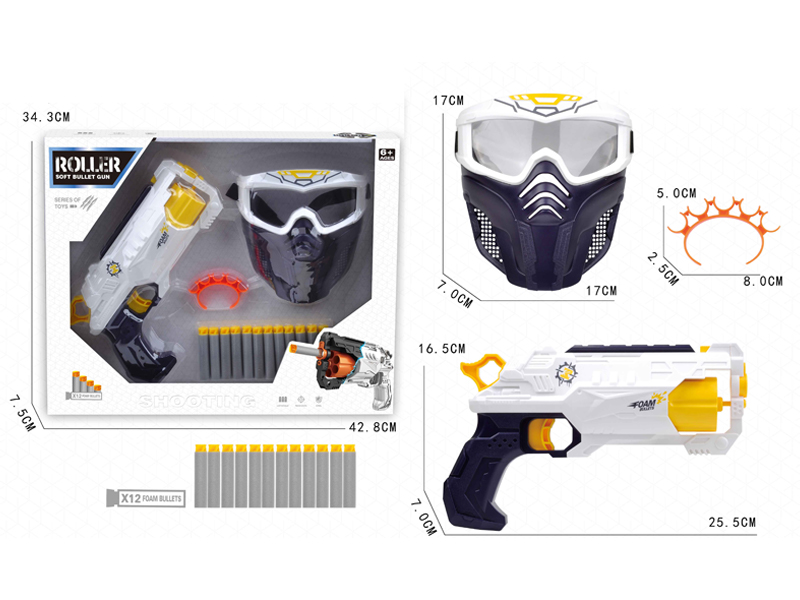 6-Shot Soft Bullet Gun Toy+Mask(White)