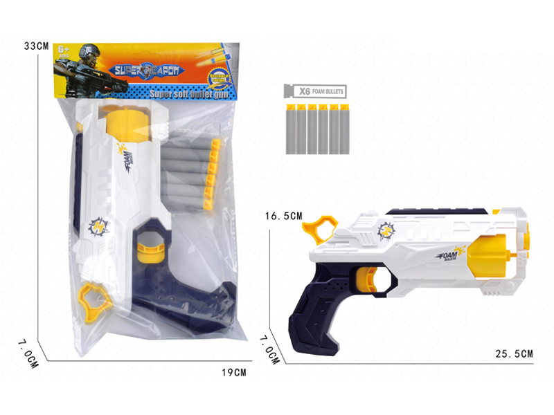 6-Shot Soft Bullet Gun Toy(White)