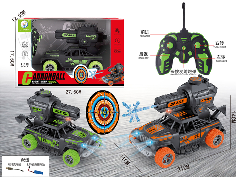 1:18 R/C Water Bomb Jeep With Light