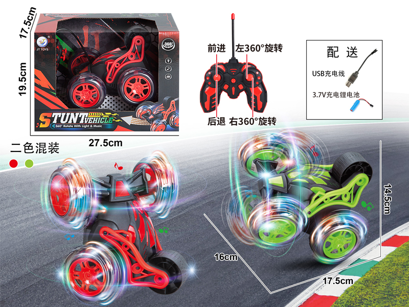 R/C Tipper With Light And Music