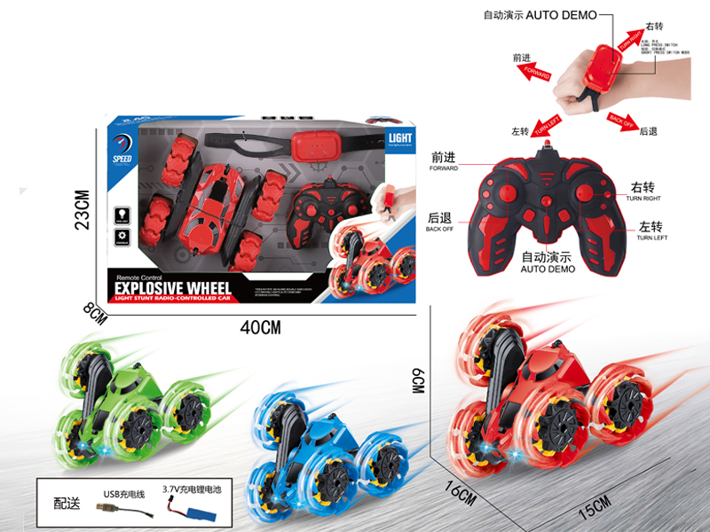 2.4G R/C Explosive Wheel Watch Stunt Car With Light