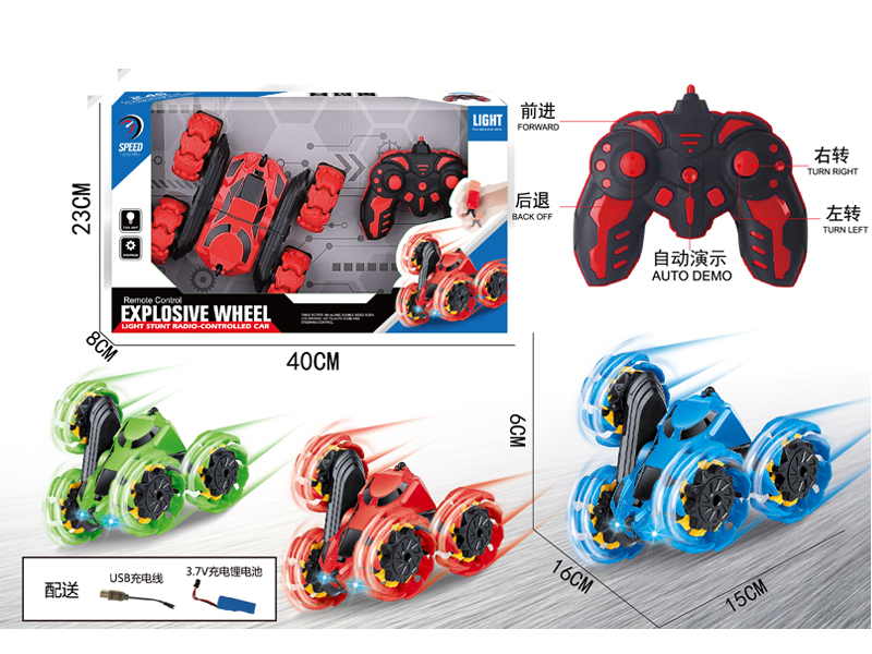 2.4G R/C Explosive Wheel Watch Stunt Car