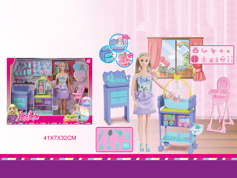 11.5 Inch Doll Baby Care Set