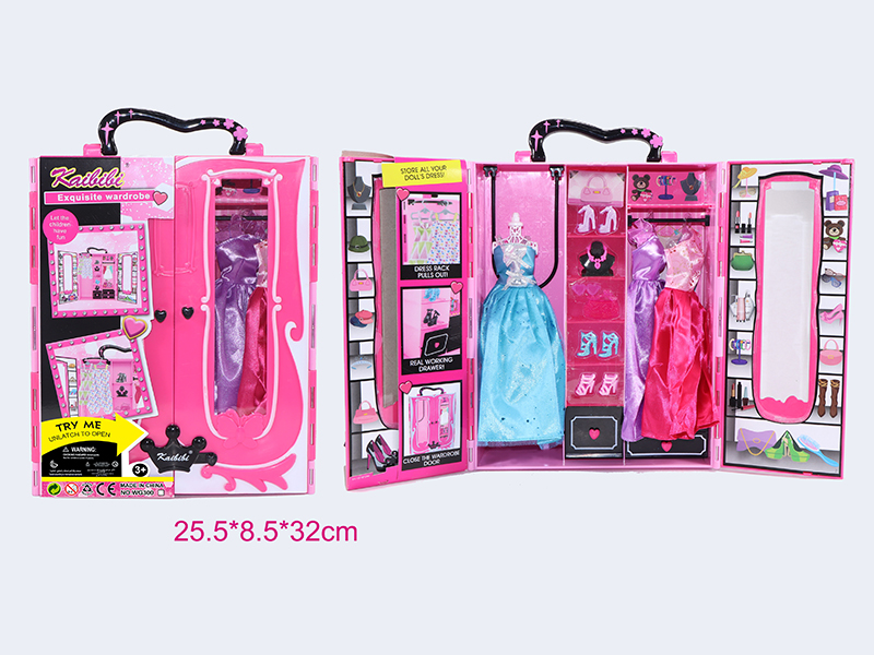 Exquisite Wardrobe Set