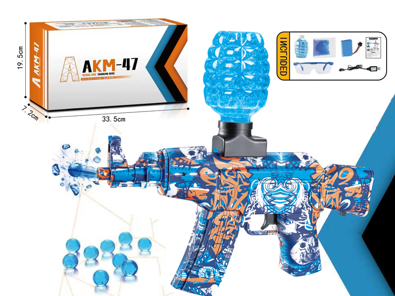 AK Water Bomb Gun
