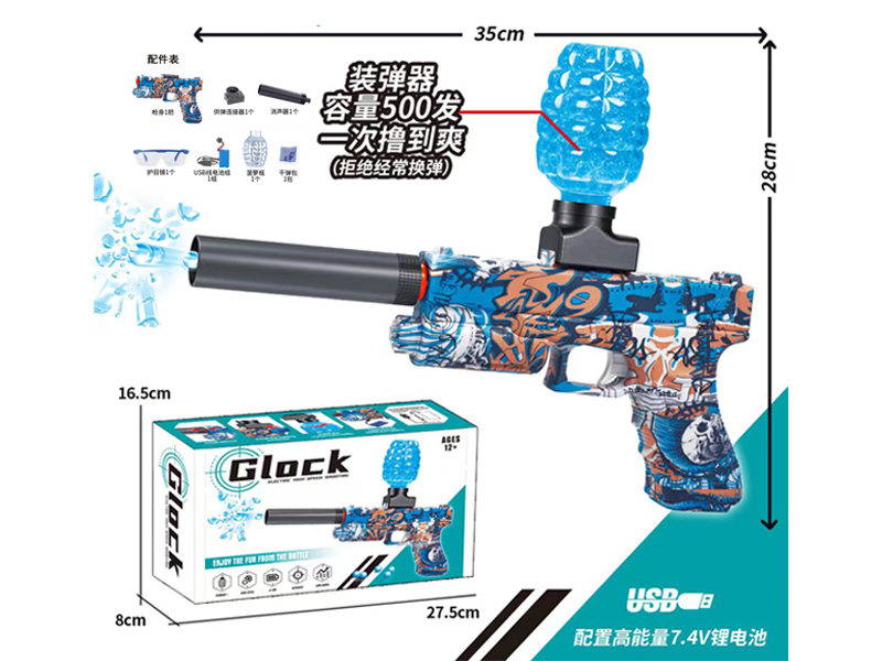 Water Bomb Gun