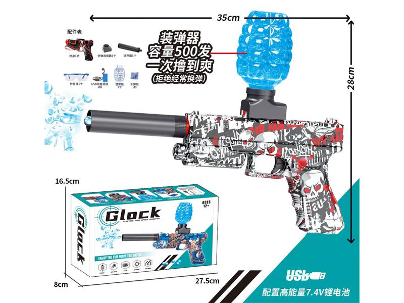 Water Bomb Gun