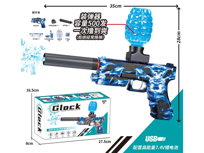Water Bomb Gun