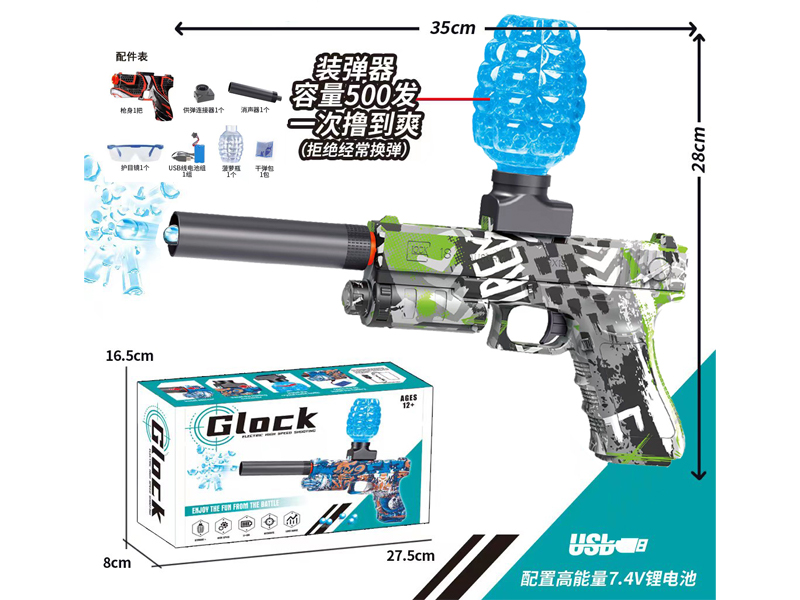 Water Bomb Gun