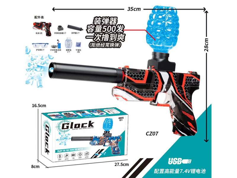 Water Bomb Gun
