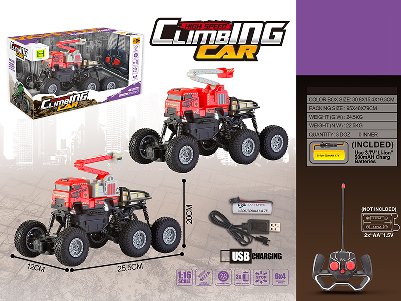 1:16 4WD 4CH R/C 6 Wheels Fire Engine