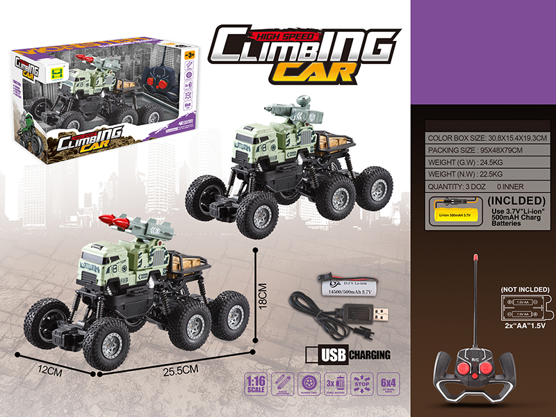 1:16 4WD 4CH R/C 6 Wheels Military Vehicle