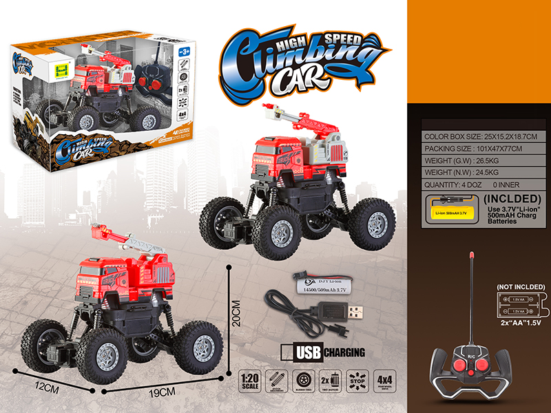 1:20 4CH R/C Fire Engine