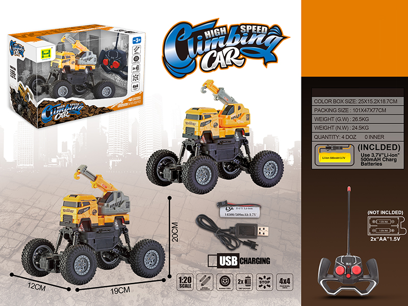 1:20 4CH R/C Engineering Vehicle