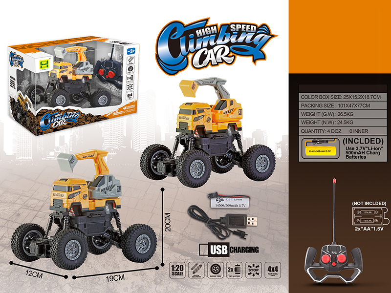 1:20 4CH R/C Engineering Vehicle