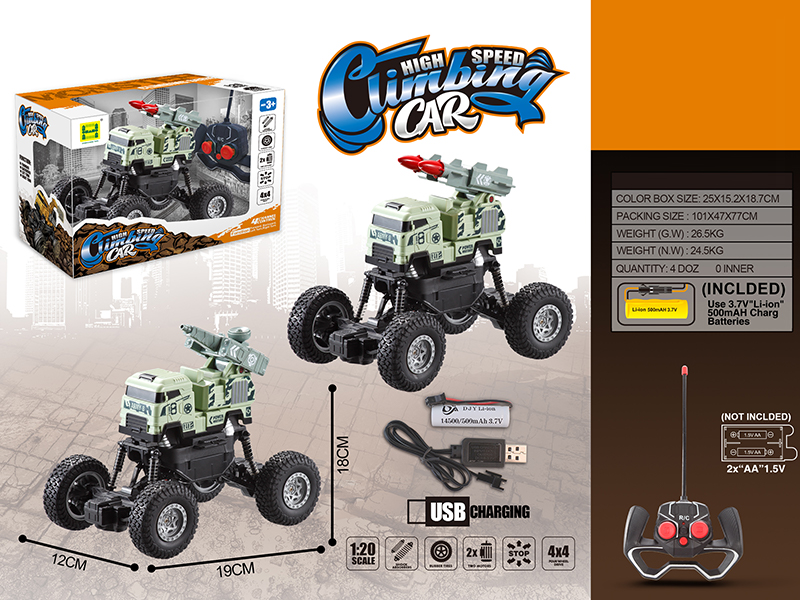 1:20 4CH R/C Military Vehicle