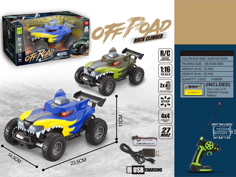 1:16 4CH R/C Wolf Head Rally Car with Light