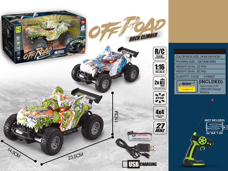 1:16 4CH R/C Watermark Wolf Head Rally Car With Light