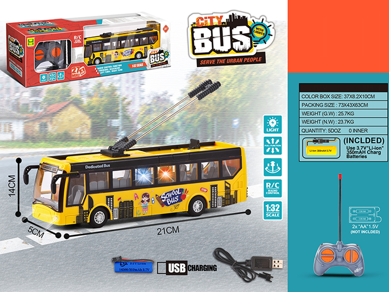 1:32 4CH R/C Single Section School Bus With Light