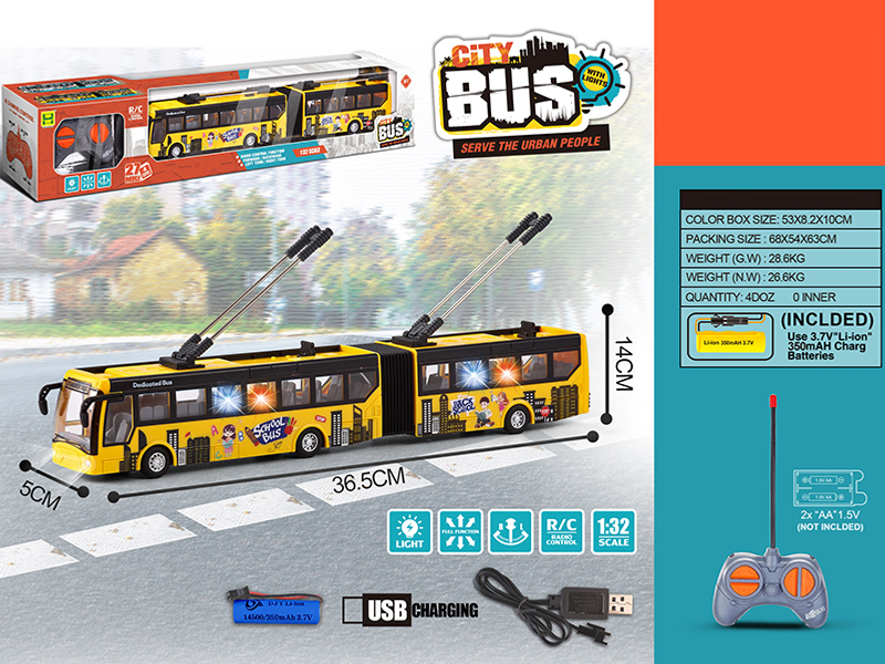 1:32 4CH R/C Double Section School Bus With Light