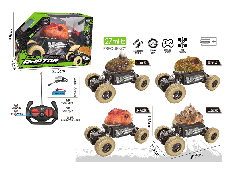 4CH R/C Dinosaur Climbing Car