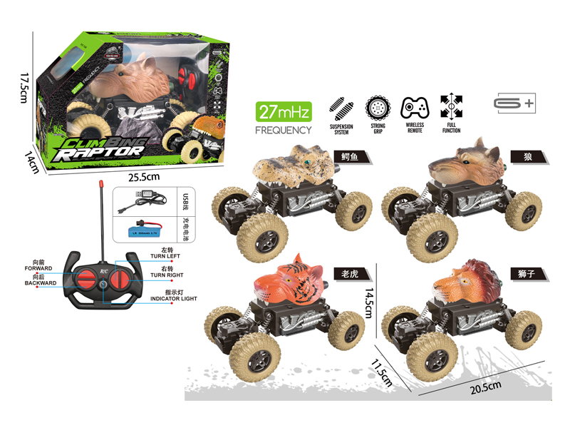 4CH R/C Animal Climbing Car