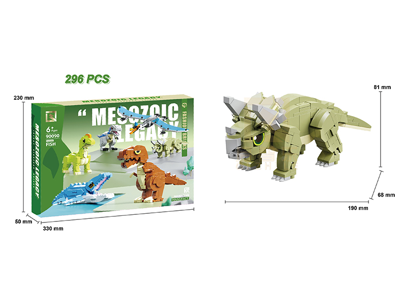 Triangular Dragon Building Blocks(296PCS)