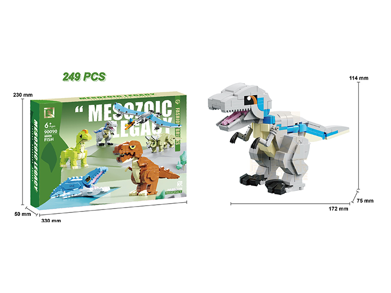 Velociraptor Building Block(249PCS)