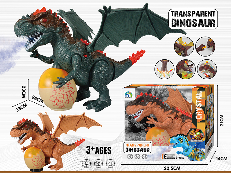 B/O Go And Bump Spray Tyrannosaurus Rex (With Light And Music,1 Water Bottle)