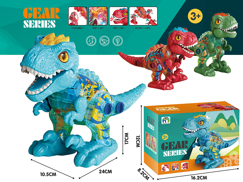 B/O Walking Transparent Gear Tyrannosaurus Rex (With Light And Sound,DIY Assembly)