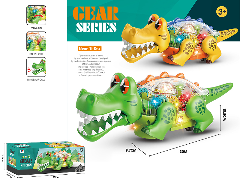 B/O Go And Bump Transparent Gear Crocodile(With Light And Sound)
