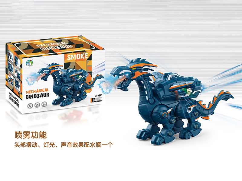 B/O Spray Mechanical Pterosaurs(With Light And Sound)