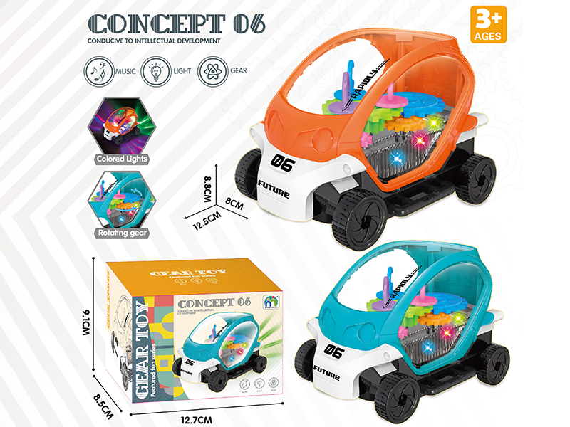 B/O Go And Bump Transparent Gear Concept Car(With Lights And Music)