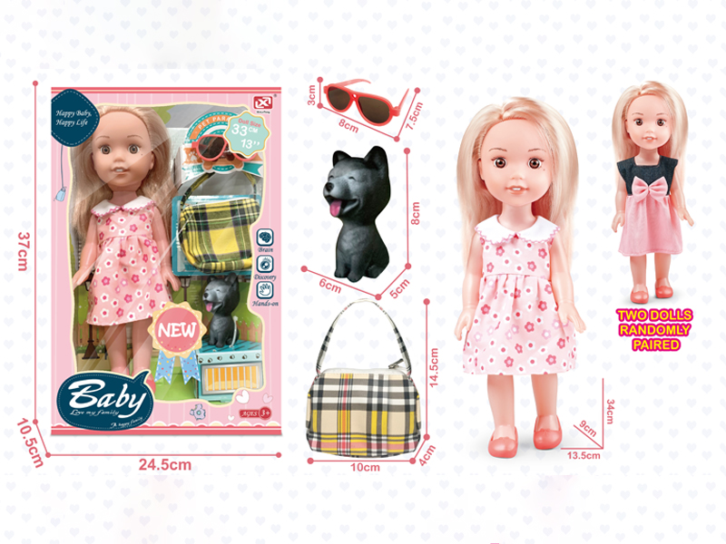 13 Inch Vinyl Doll Dog Walking Set