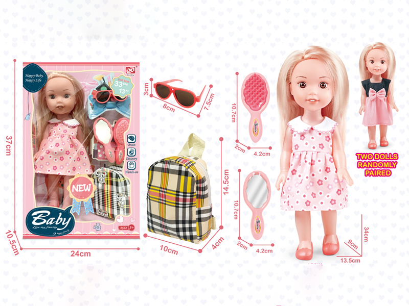 13 Inch Vinyl Doll Ball Set