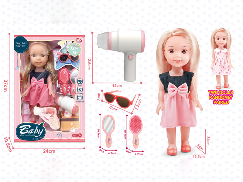 13 Inch Vinyl Doll Jewelry Hair Dryer Set