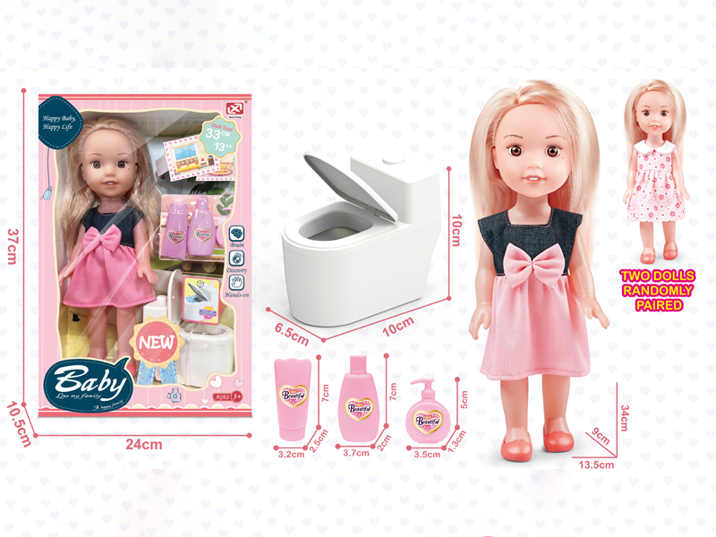 13 Inch Vinyl Doll Toilet Shower Set