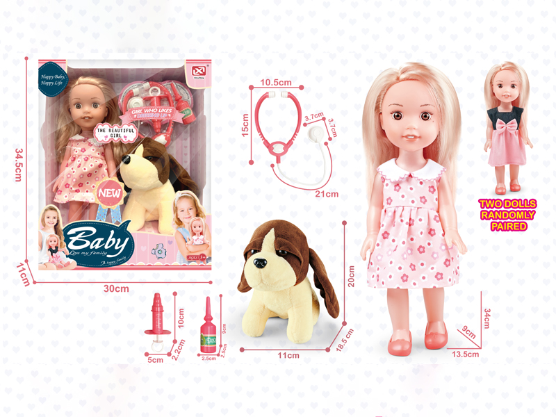 13 Inch Vinyl Doll Dog Medical Equipment Set